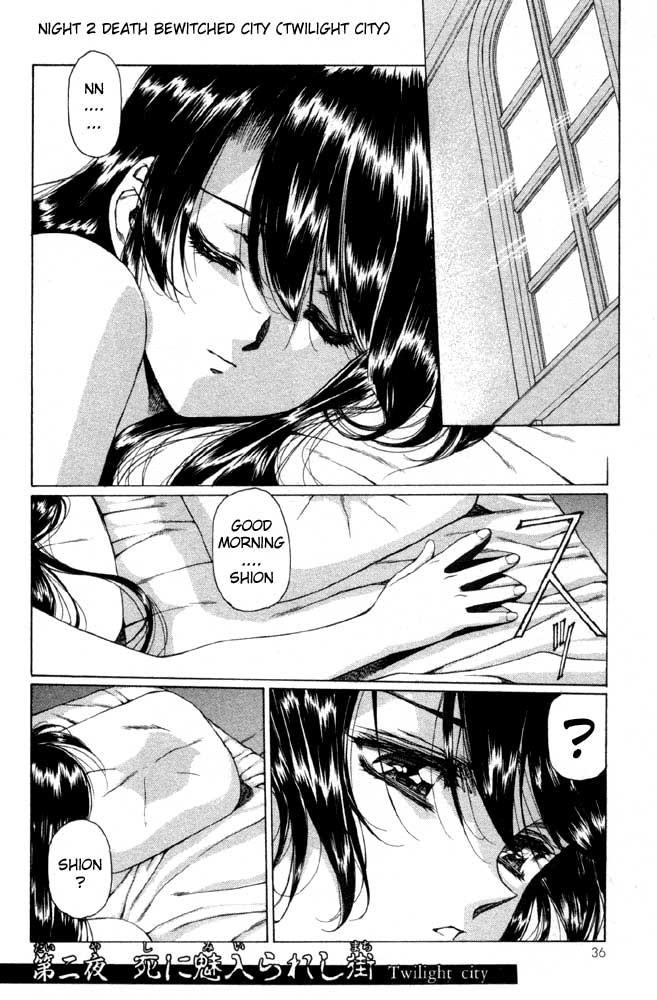 Vampire Master Dark Crimson [ecchi] Chapter 1000 Page 37